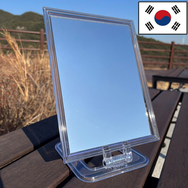 이음모음 국산 사각거울, 각도조절가능