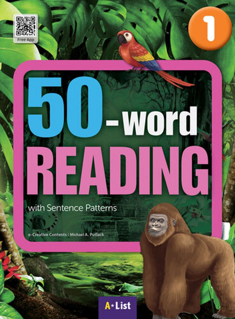 50-word READING 1 SB with App+WB 단어/문장쓰기 노트:with Sentence Patterns, 50-word READING 1 SB with Ap.., e-Creative Contents, Michael.., A List