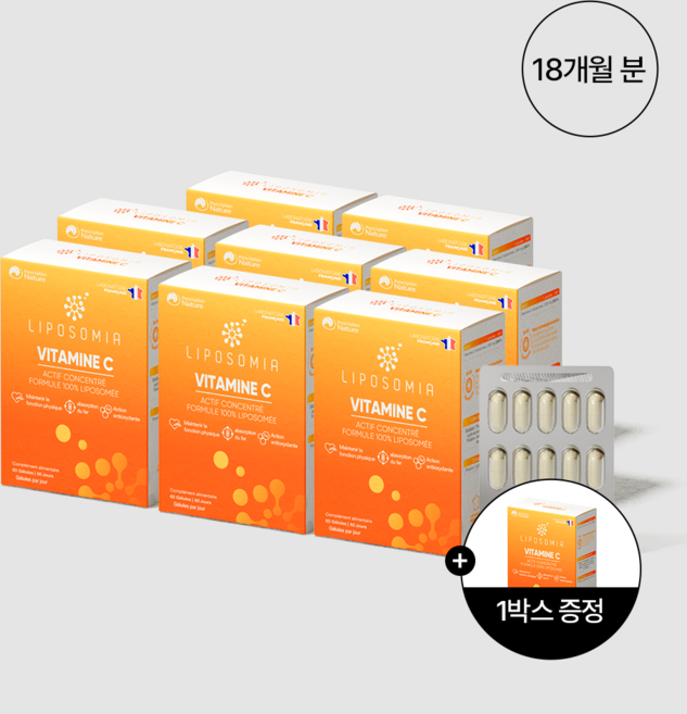 리포조미아 리포좀 비타민C 510mg 480캡슐 8개, 480정