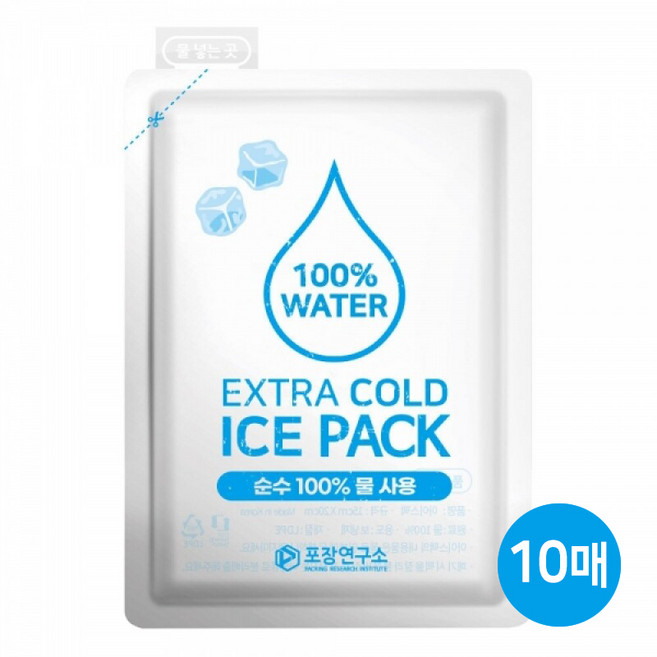 EXTRA COLD 아이스팩 반제품 160*240 10매, 1세트, 10개