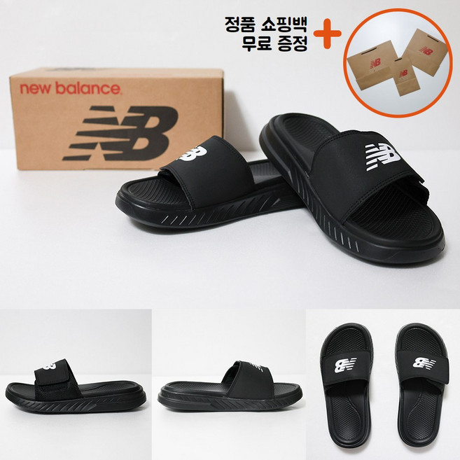 [New balance] 뉴발란스 1501슬라이드