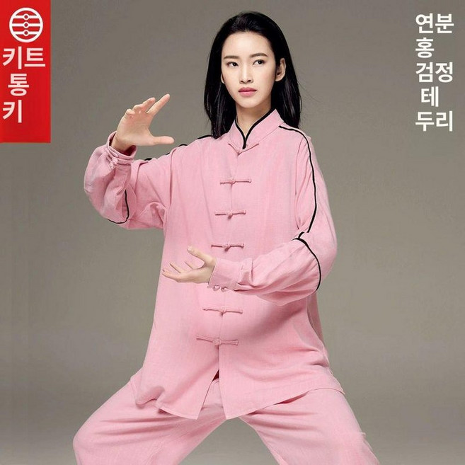 여성 태극권 도복 택견 고수 우슈 무술복 무도 수련복 우슈복 쿵푸 테두리를 긴팔