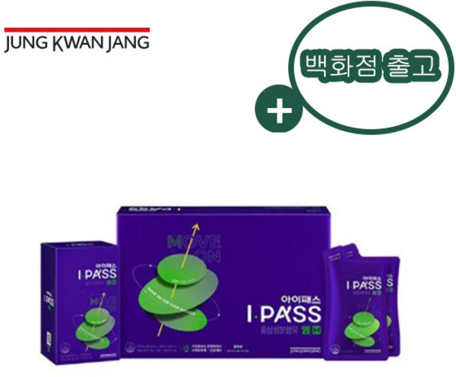 정관장 아이패스 M 홍삼파우치, 50ml, 30개