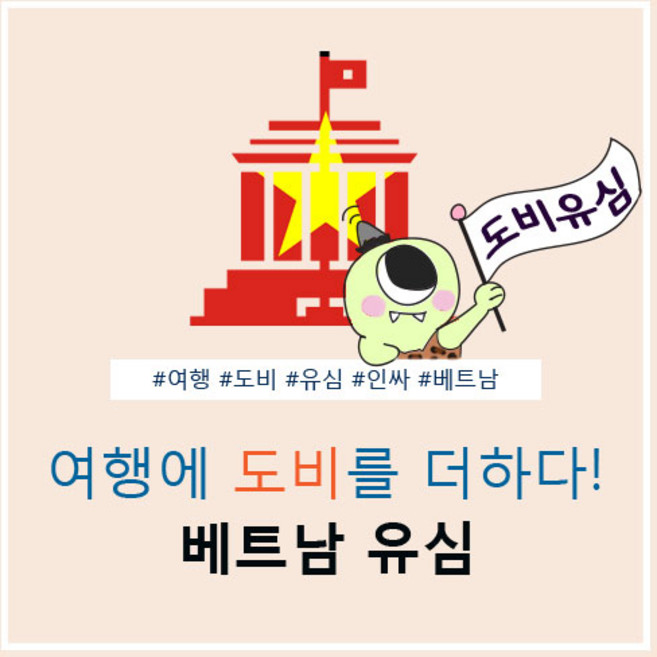 베트남유심1일 2일3일 15일 30일 무제한유심, 1개, 20일, 매일500MB