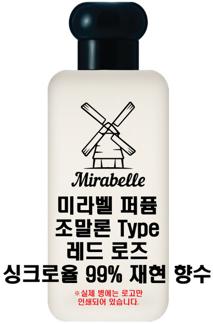 미라벨 레드 로즈 오드퍼퓸, 1개, 30ml
