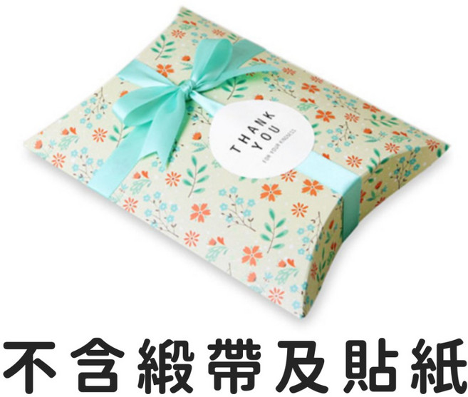 枕頭禮品紙盒 鄉村風碎花紙盒 小禮品包裝盒, 1個, 綠底小藍花(不含緞帶及貼紙)-1入