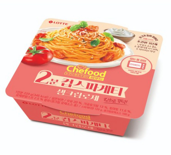 쉐푸드 2분 컵스파게티 생크림로제, 220g, 1개