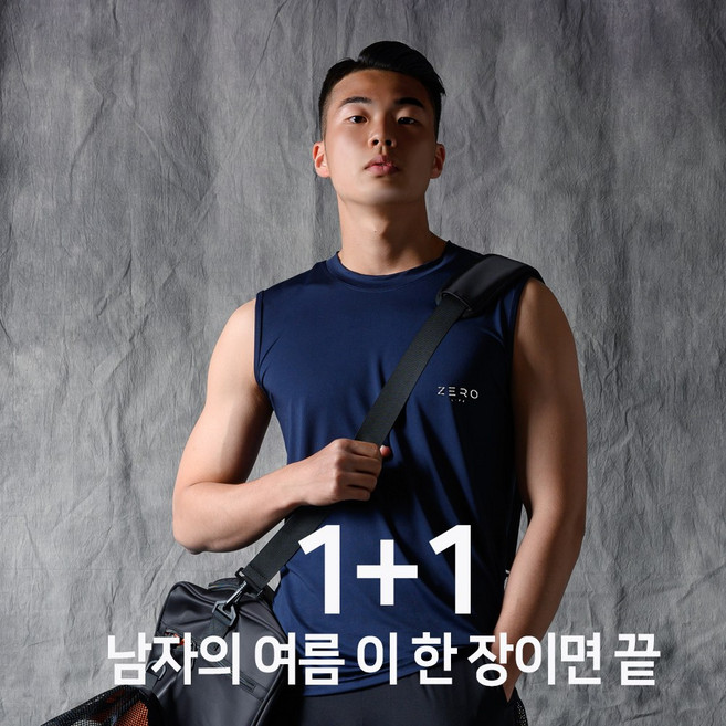 [1+1] 제로라이프 냉감 기능성 남성용 쿨 민소매 나시