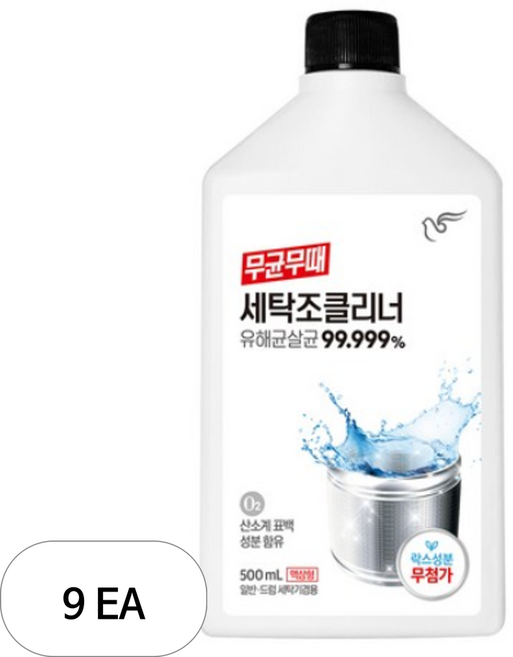 무균무때 세탁조클리너, 9개, 500ml