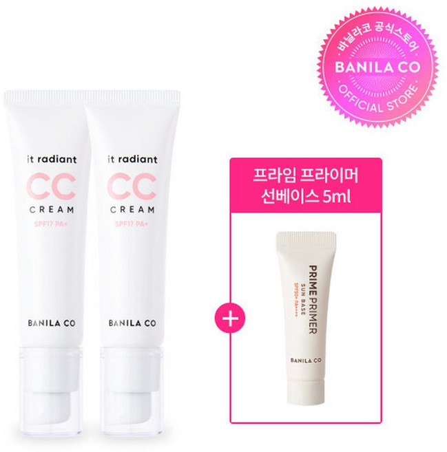 (현대Hmall)바닐라코 2개 잇 래디언트 비건 씨씨 크림 30ml