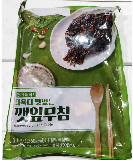양념 삭힌 깻잎 장아찌 1000g 장아치 절임 대용량, 1kg, 1개