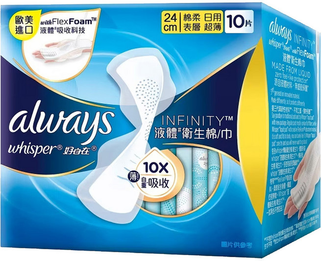 多品牌衛生褲衛生棉多入組組合優惠, 24個