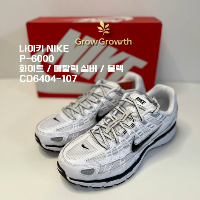 [ALL 정품] 나이키 NIKE P-6000 화이트 메탈릭 실버 블랙 블랙 M CD6404-107 통기성 스포티 올라운드 쿠셔닝 패션실속스니커즈