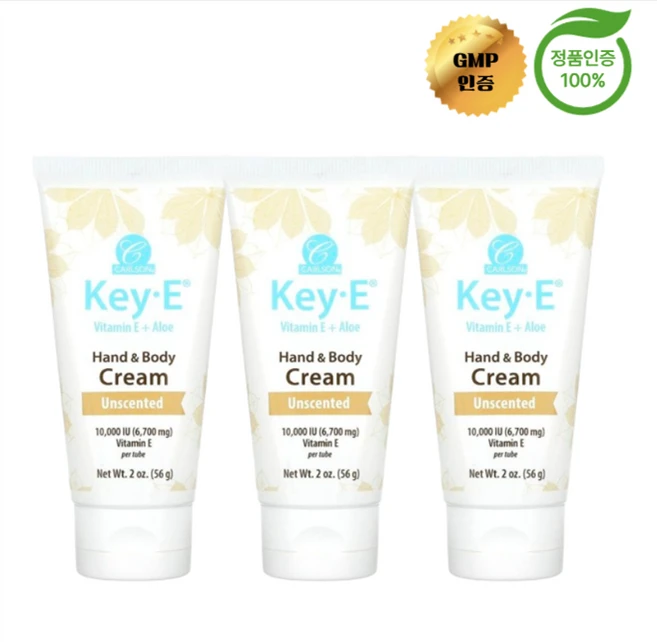 2+1 칼슨 Key E 핸드 바디 크림 무향 56g, 3개 - 쿠팡