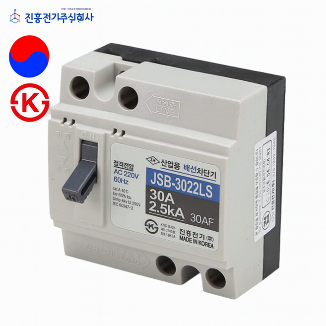 진흥 배선차단기 산업용 JSB 3022LS 2P 30A 2.5KA 대 기타 전기용품, 1개