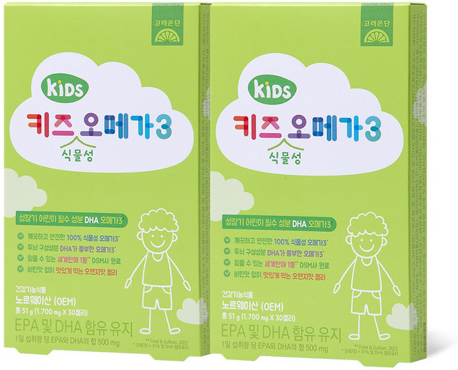 고려은단 키즈 식물성 오메가3 구미, 2개, 30회분