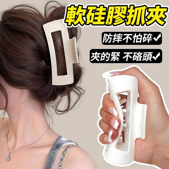軟矽膠鯊魚夾 柔軟防撞 夾的緊不傷頭