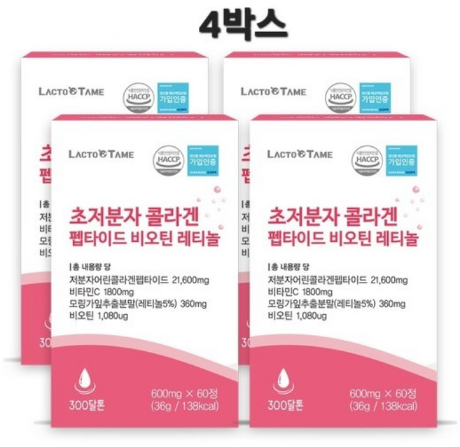 초 저분자 모발콜라겐 트리펩타이드 어린 피쉬 콜라겐 레티놀 비오틴 분말 알약형 xPH 3세대 고함량, 1개, 1정