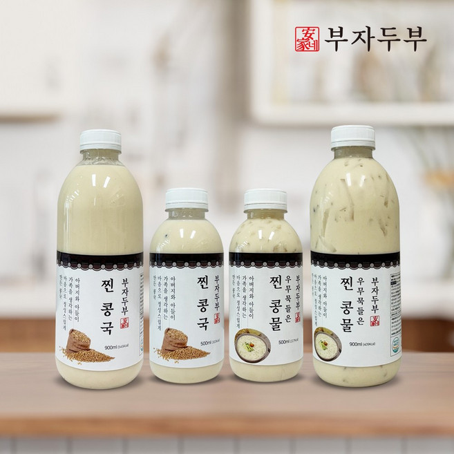 부자두부 100% 국산콩 콩국수 우무묵 진하고 고소한 찐 콩국 콩물 (500mL/900mL), 2개, 900ml, 우묵묵들은 찐콩물, 1.8L