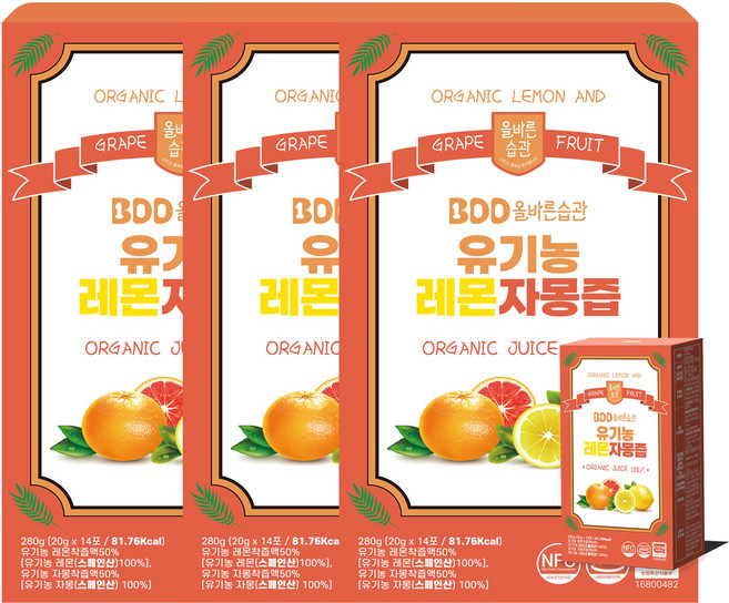올바른습관 NFC 유기농 레몬즙 레몬자몽즙 착즙 HACCP인증 14포, 280g, 3박스