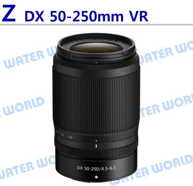 Nikon Z DX 50-250mm VR 變焦望遠鏡頭, 1個