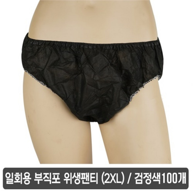 일회용팬티 삼각위생팬티 개별포장 임산부팬티 생리위생팬티 휴대용 여행용 업소용팬티