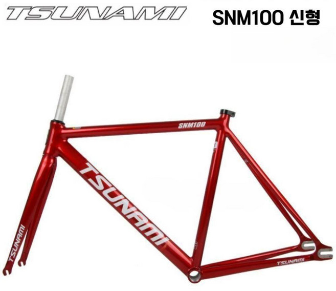 쓰나미프레임 레드와인 SNM100 신형, 레드와인 프레임(단품), 1개
