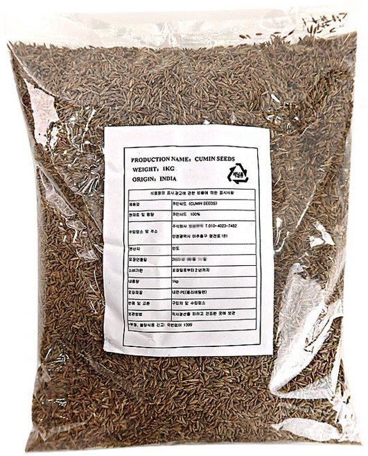 큐민씨드 향신료, 1kg, 1개