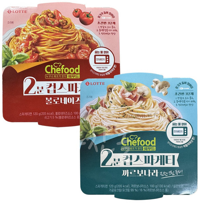 롯데 쉐푸드 까르보나라 1개+볼로네이즈 1개 기획 파스타 크림 토마토 바질향 즉석요리, 1개, 220g