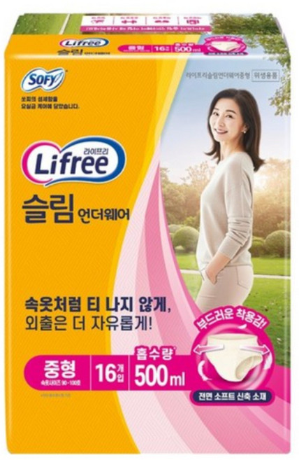 라이프리 슬림 언더웨어 성인기저귀, 중형, 16개입, 16개