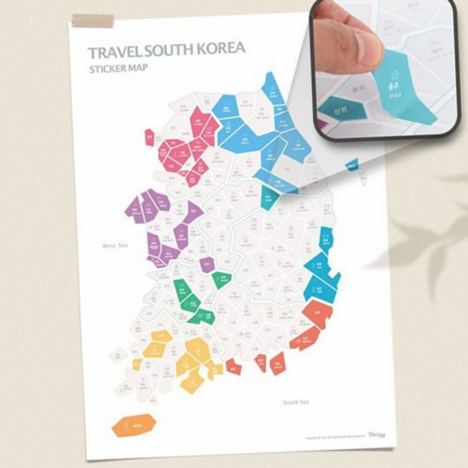 대한민국 여행 지도 기록용 커플 전국 국내 여행 스티커 계획 스티커형 리무버블 리무브 꾸미기 발자취