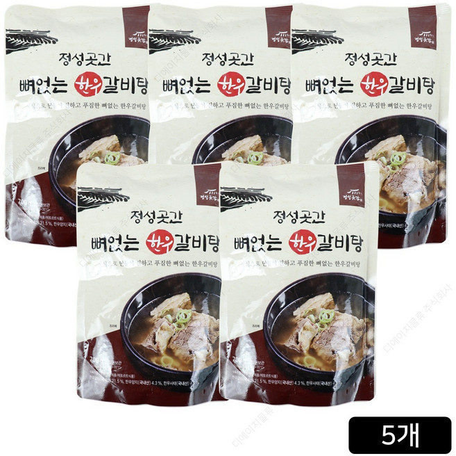 [홈쇼핑] 정성곳간 뼈없는 한우갈비탕, 5개, 700g