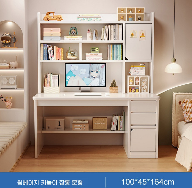 편안홈 다기능 책상 오피스데스크 컴퓨터책상 업그레이드, 베이지