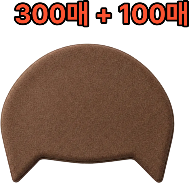 국산 일회용 위생 시트 병원 피부샵 미용실 눈가리개 샴푸 마스크, 300개, 브라운