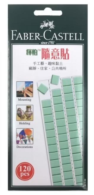 輝柏 Faber-Castell 萬用黏土 隨意貼 - 辦公王, 1個, 綠黏土70g(120pcs), 綠