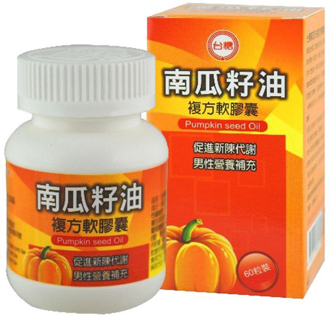 台糖南瓜籽油複方軟膠囊 男性營養補充 促進新陳代謝 維持健康活力, 1盒, 60顆