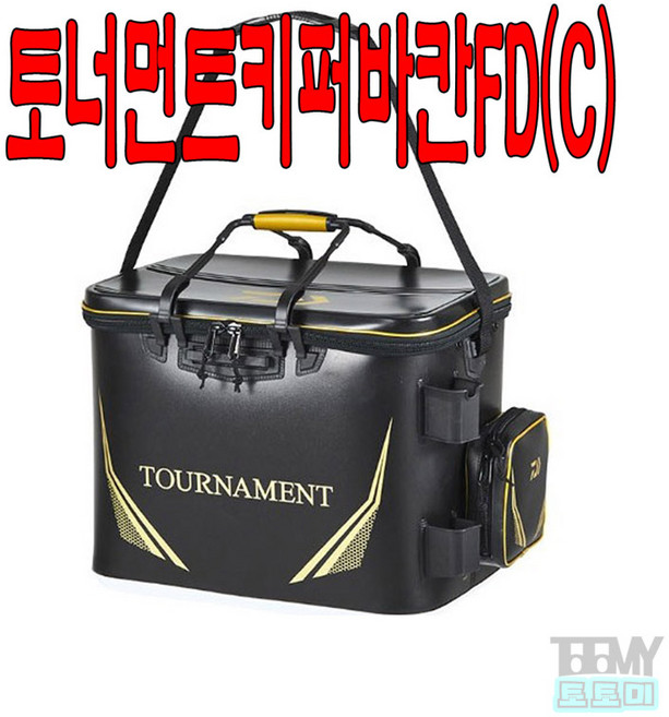 다이와 토너먼트키퍼바칸FD45(C) 다이와피쉬바칸, 화이트