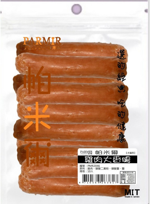 PARMIR 帕米爾 雞肉大香腸, 1個, PMR2046, 300g, 雞肉大香腸10入