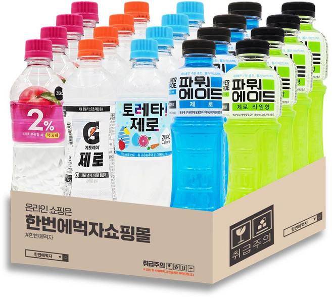 [한번에먹자] 5-600ml 이온음료 제로 혼합세트 / 이프로 제로 + 토레타 제로 + 게토레이 제로 + 파워에이드 제로 + 파워에이드 제로라임 / 각4개씩 총20페트