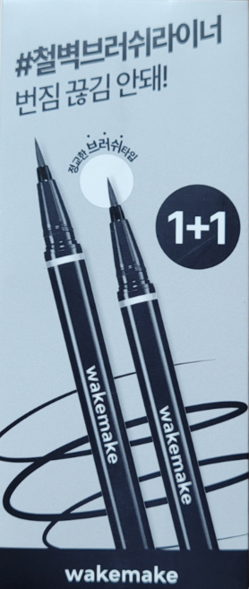 웨이크메이크 철벽 브러쉬 아이라이너, 01 블랙, 2개