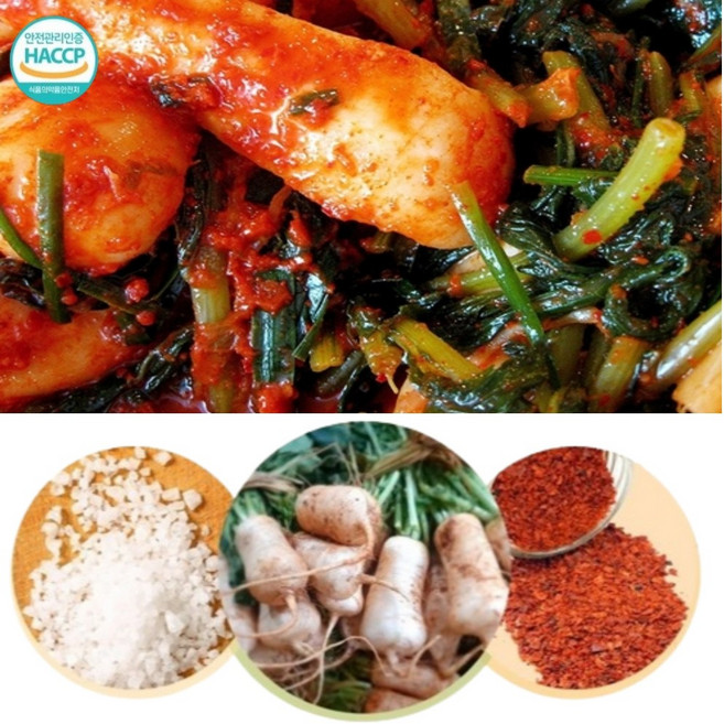 국산 총각김치 5kg 맛있는 알타리 총각무 김치, 1개