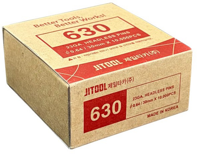 제일타카핀 630(30mm) 1갑 10000pcs 실타카핀 일자핀 에어타카핀, 1개