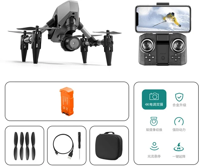 미니 전문가용 리모컨 XD1 드론 고화질 항공 촬영 고정 쿼드콥터 플로우 호버 합금, 01 4k, 1