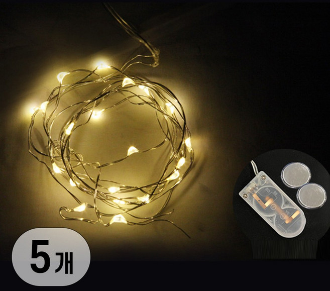 LED 무선 휴대용 인테리어 줄 조명 리튬전지 와이어전구, 5개, 웜화이트