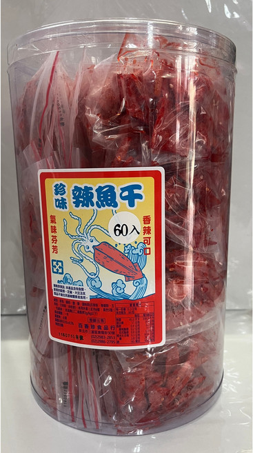 珍味香魚片 芝麻鐵板燒 懷舊零食, 60個, 13.3g
