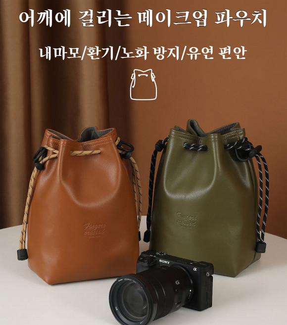 파우치 방진 수납 파우치 마이크로 싱글 일안 크로스 카메라 파우치 케이스 마이크로 싱글 수납 파우치, 미디엄 사이즈(숄더끈 포함) 화이트, 1개