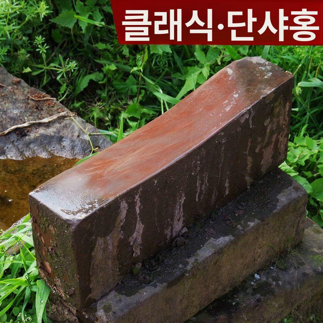 칼갈이 대형 숯돌 중벌용 샤프너 초벌 주방 중벌용, 1개, 와인레드