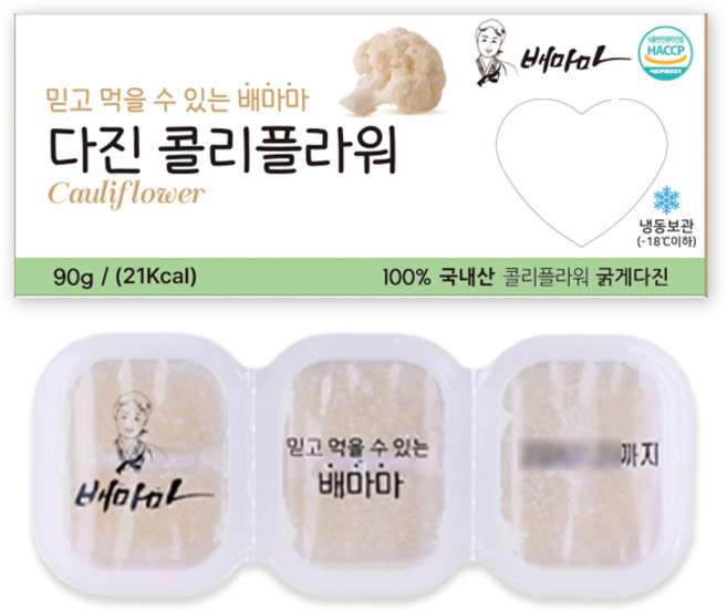 배마마 야채큐브 굵게다진 19종 채소 죽 토핑 재료, 1개, 90g