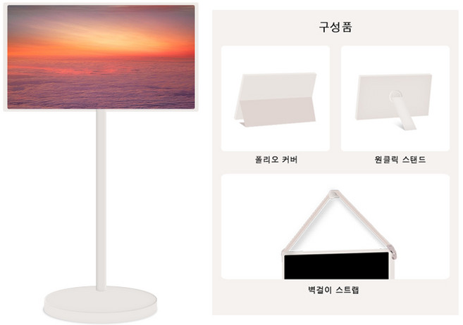 LG전자 스탠바이미2 27LX6TPGAA, 방문설치, 스탠드형, 68 cm