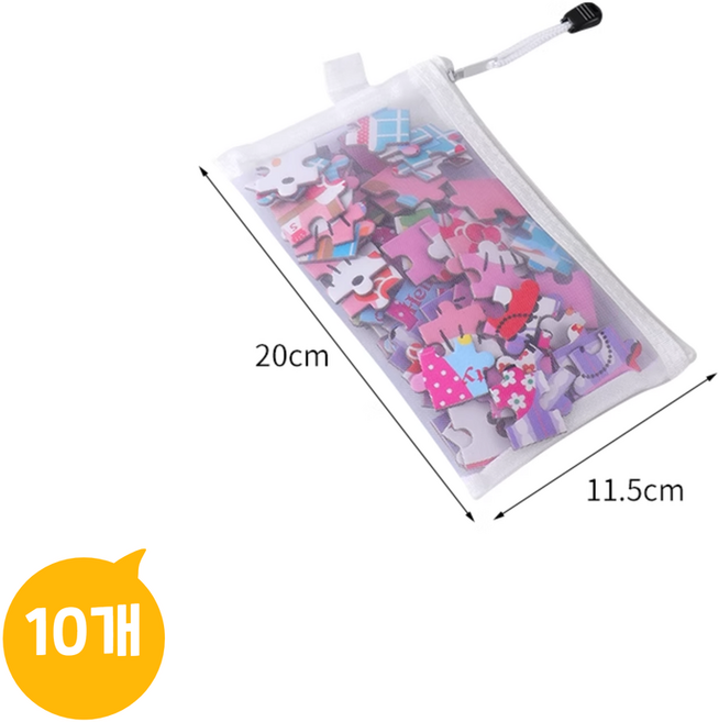 스무들 장난감 레고 정리함 메쉬 파우치, 10개